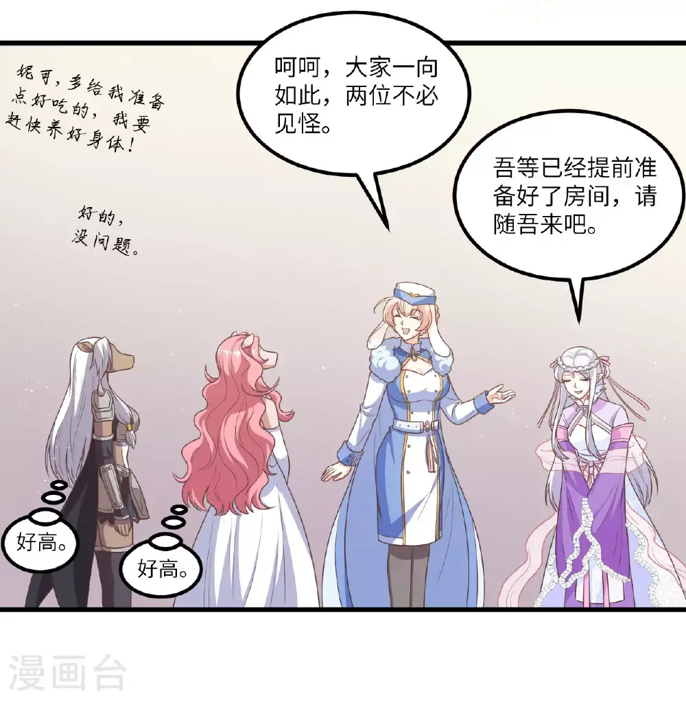 第501话41