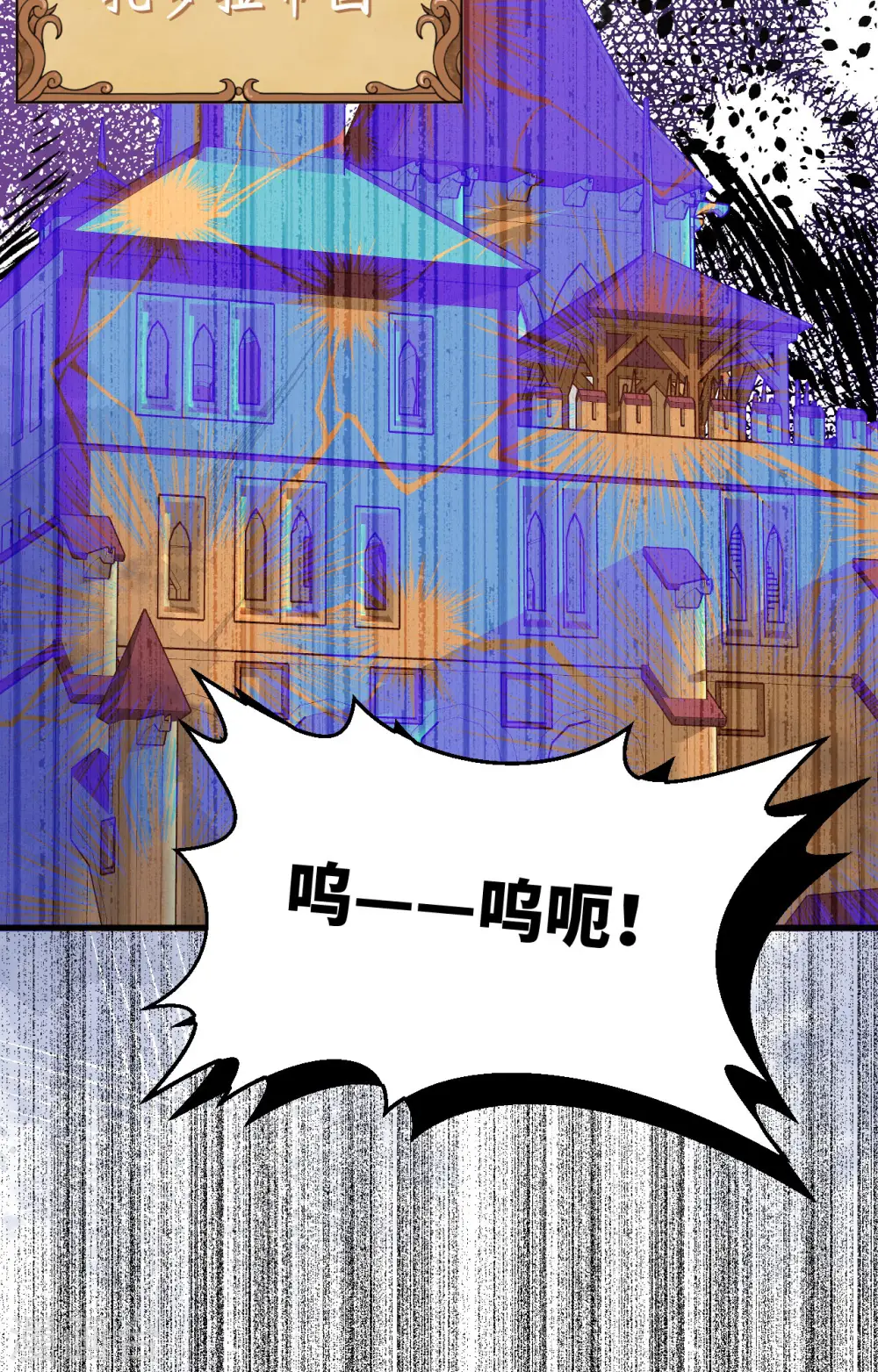 第381话15