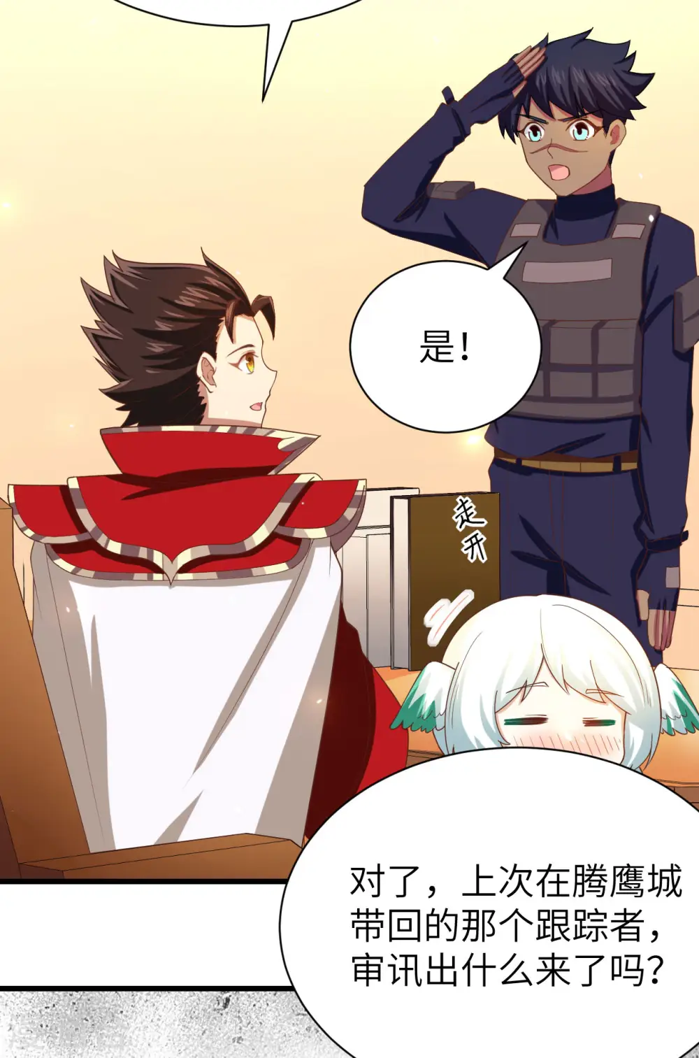 第139话30