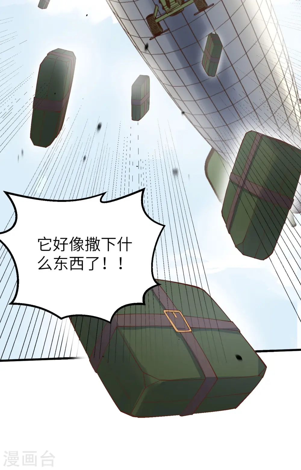 第264话35