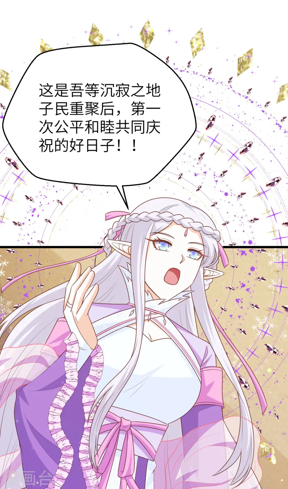 第468话39