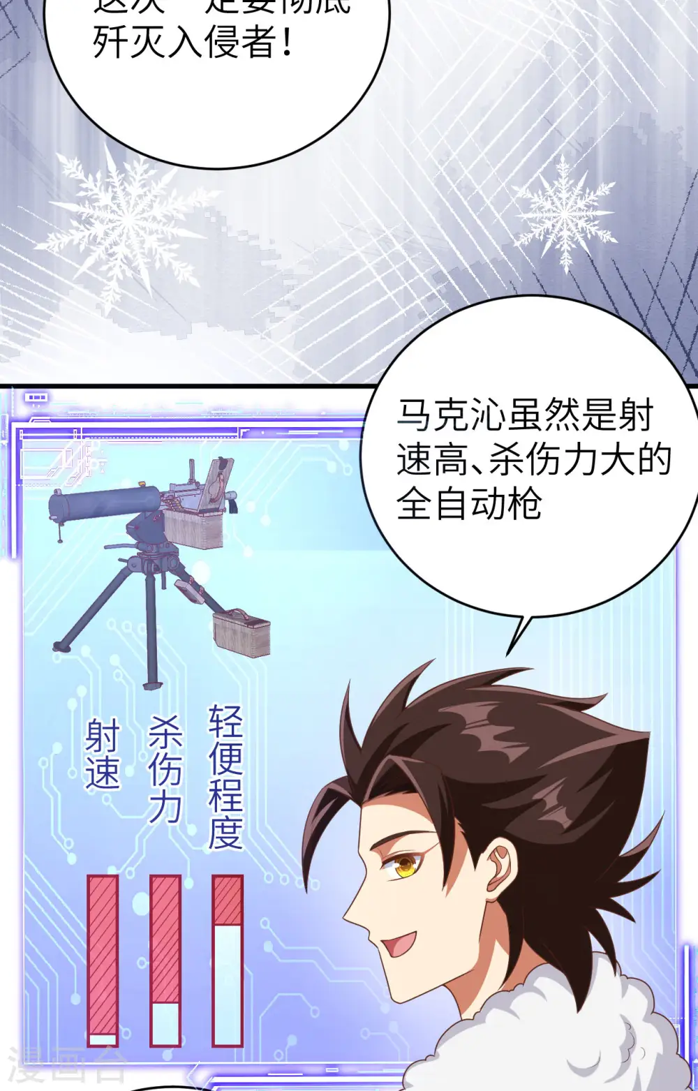 第404话56