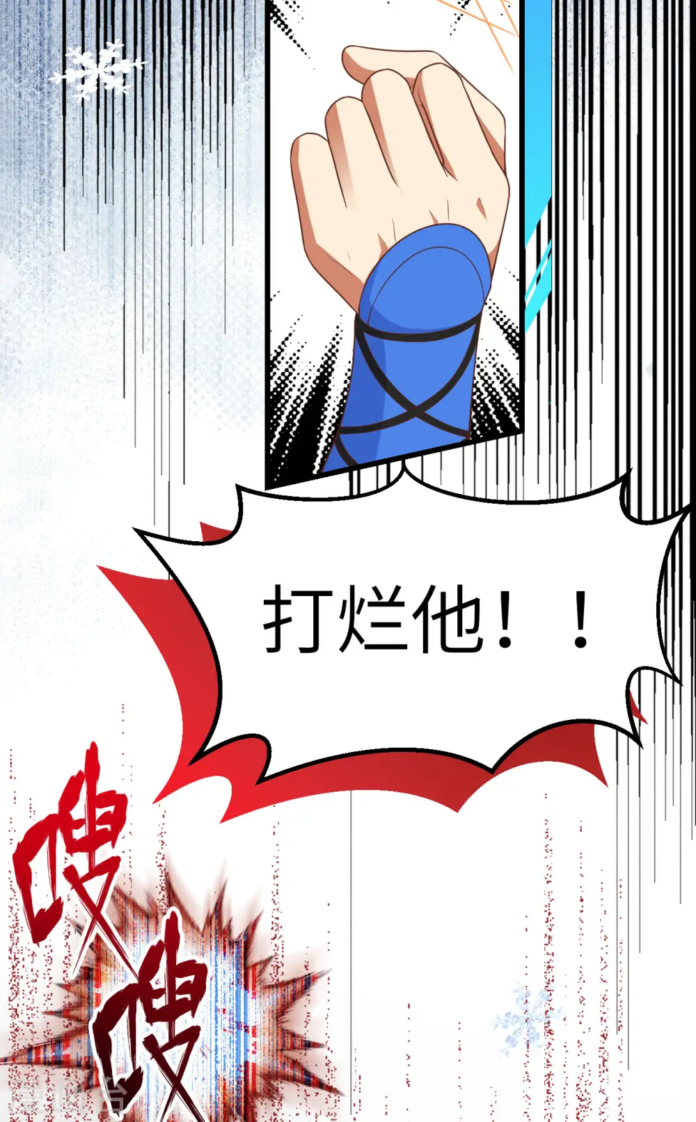 第462话37