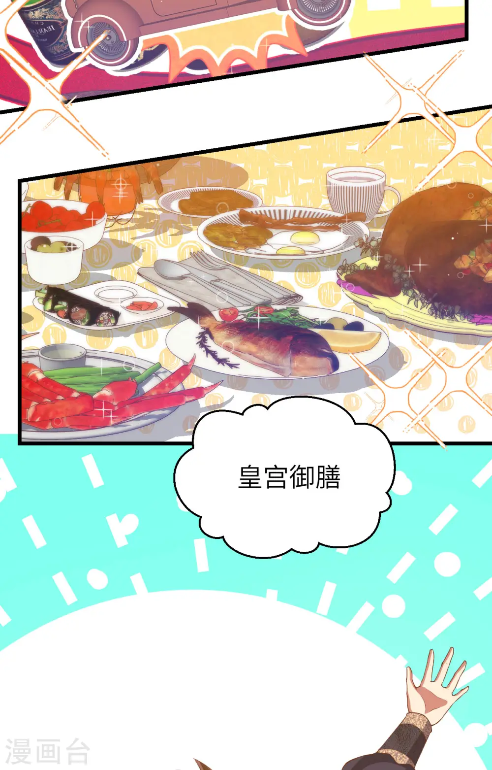 第435话56