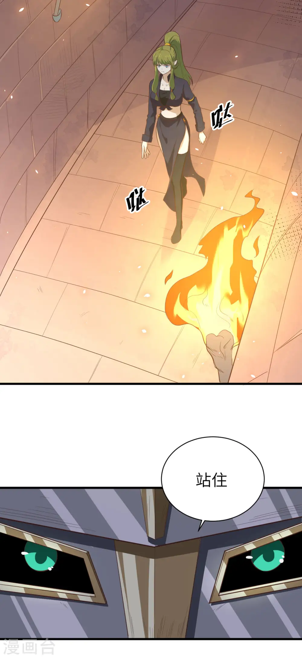 第148话53