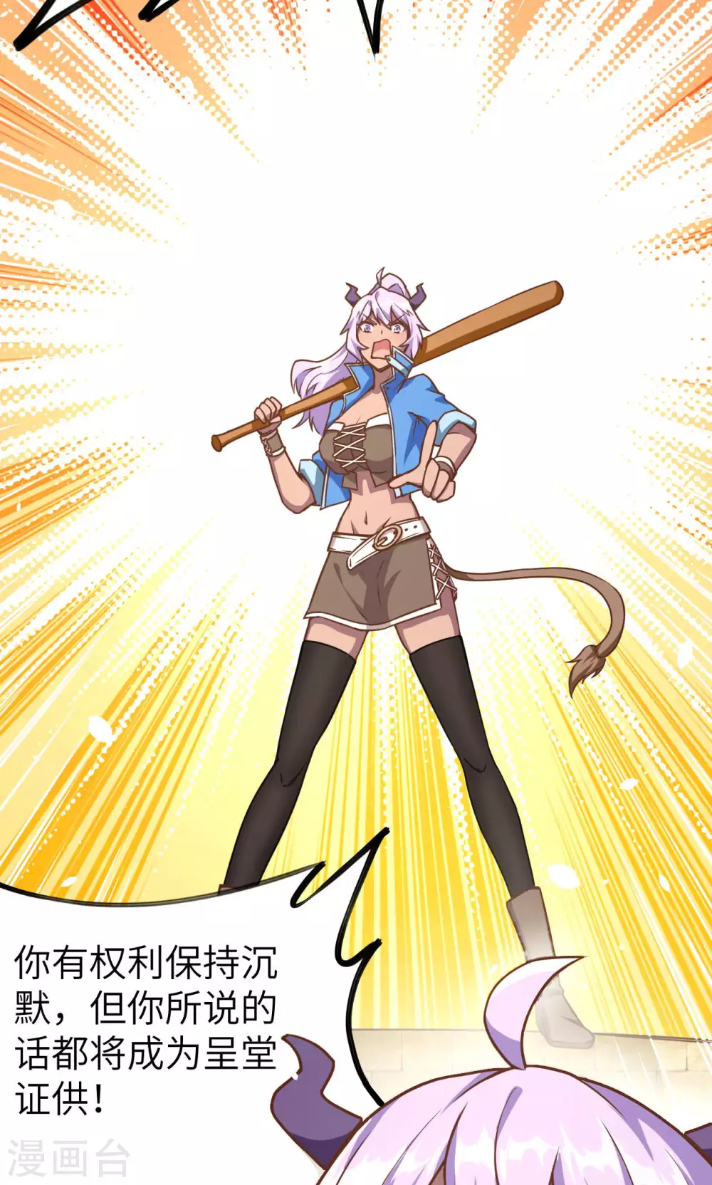 第91话17