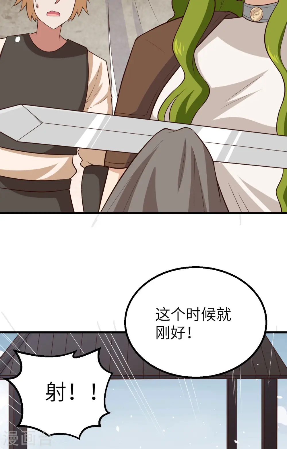 第264话15