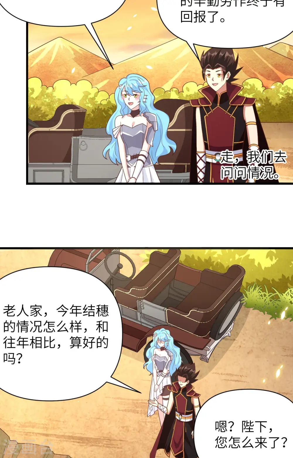 第351话32