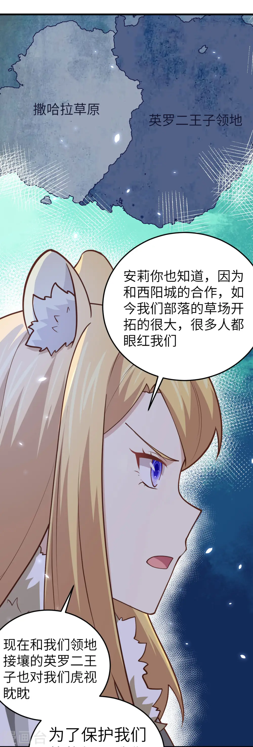 第200话20