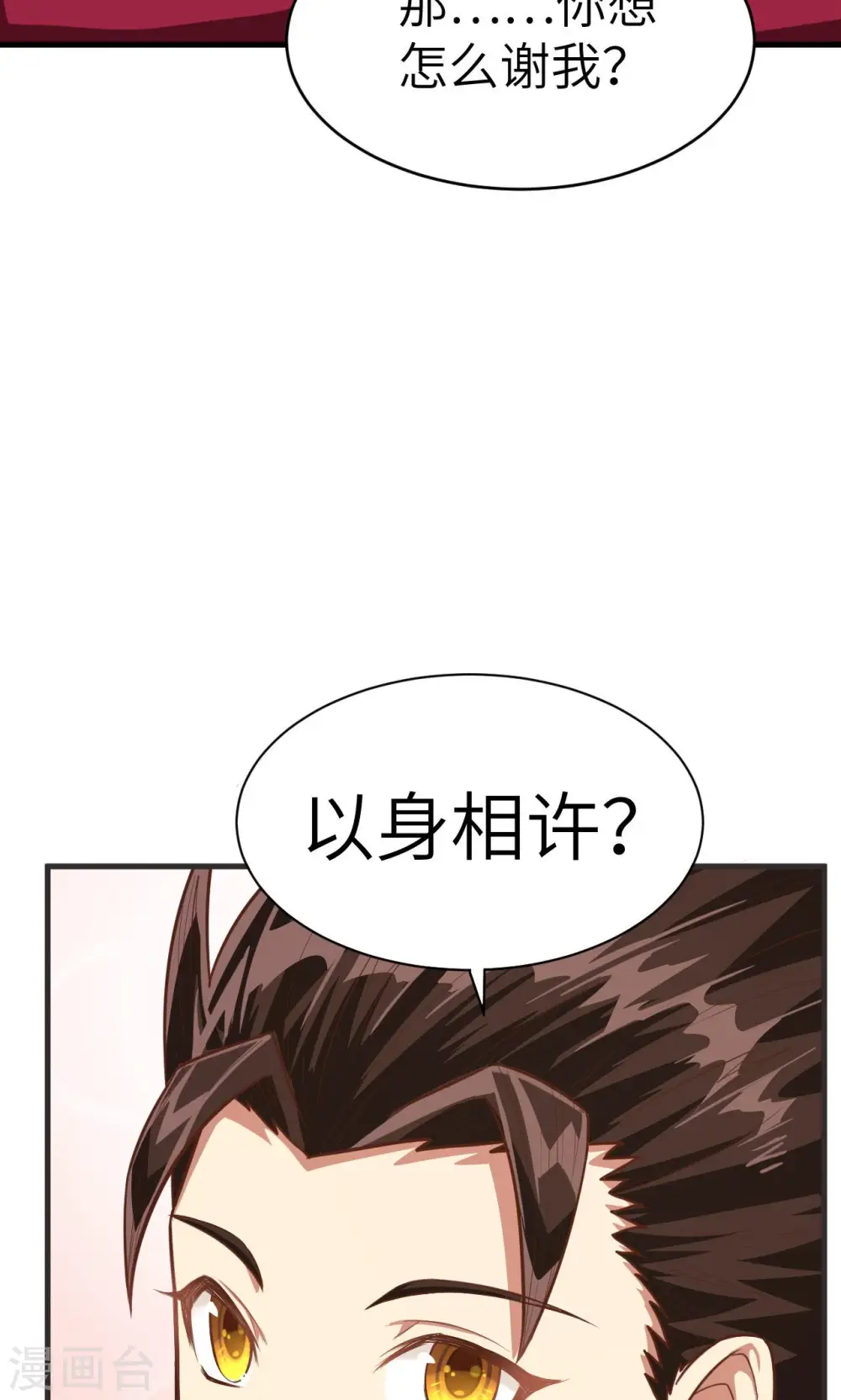 第22话38