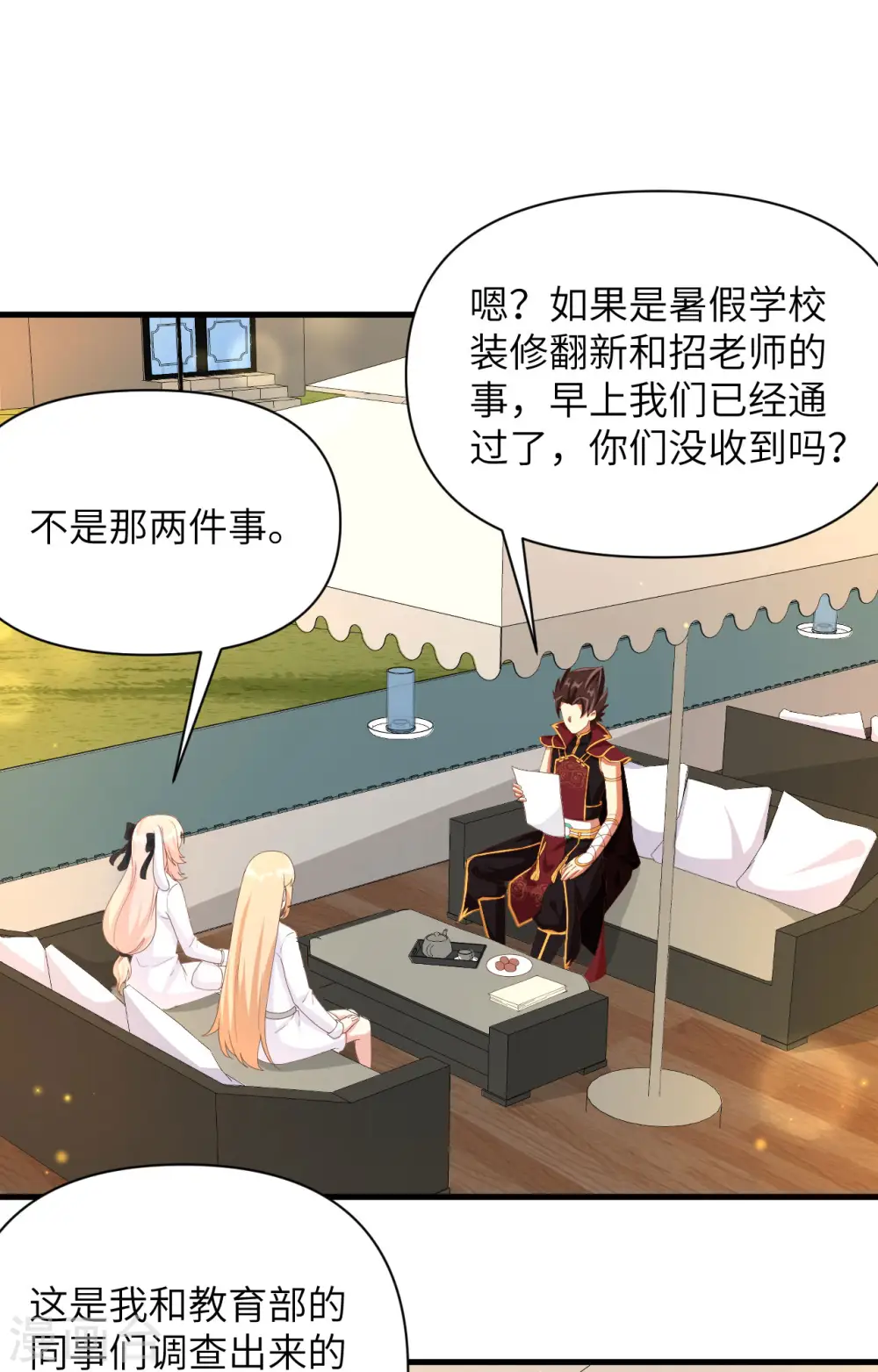 第353话27