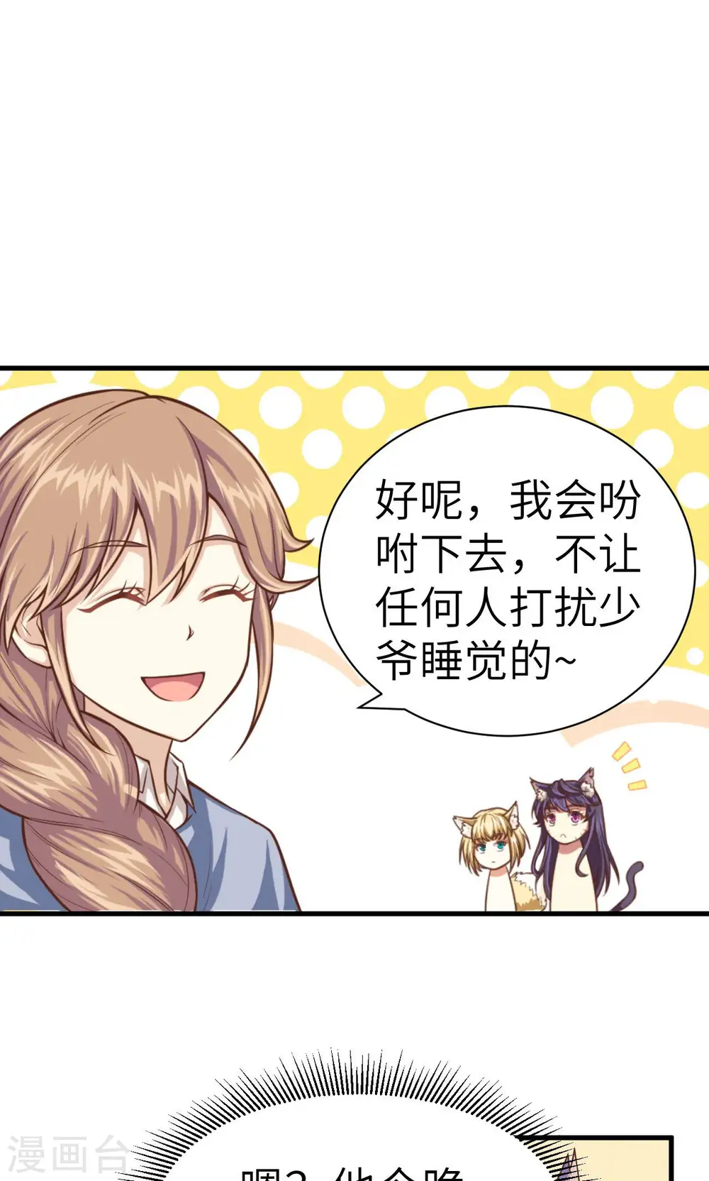 第21话10