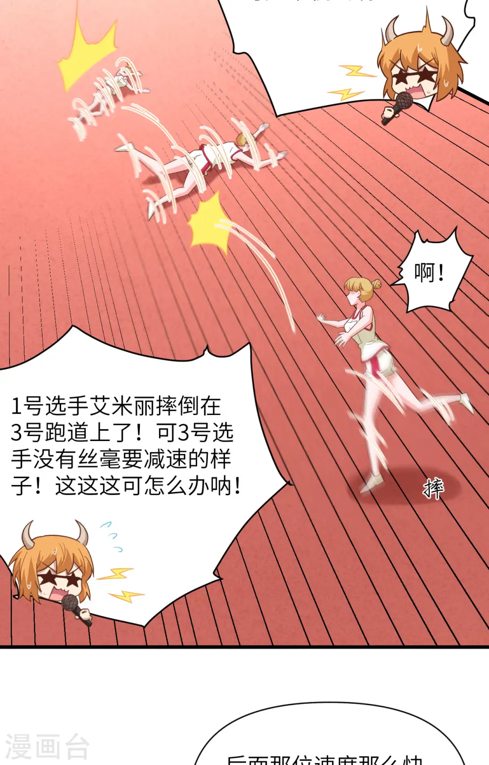 第334话27