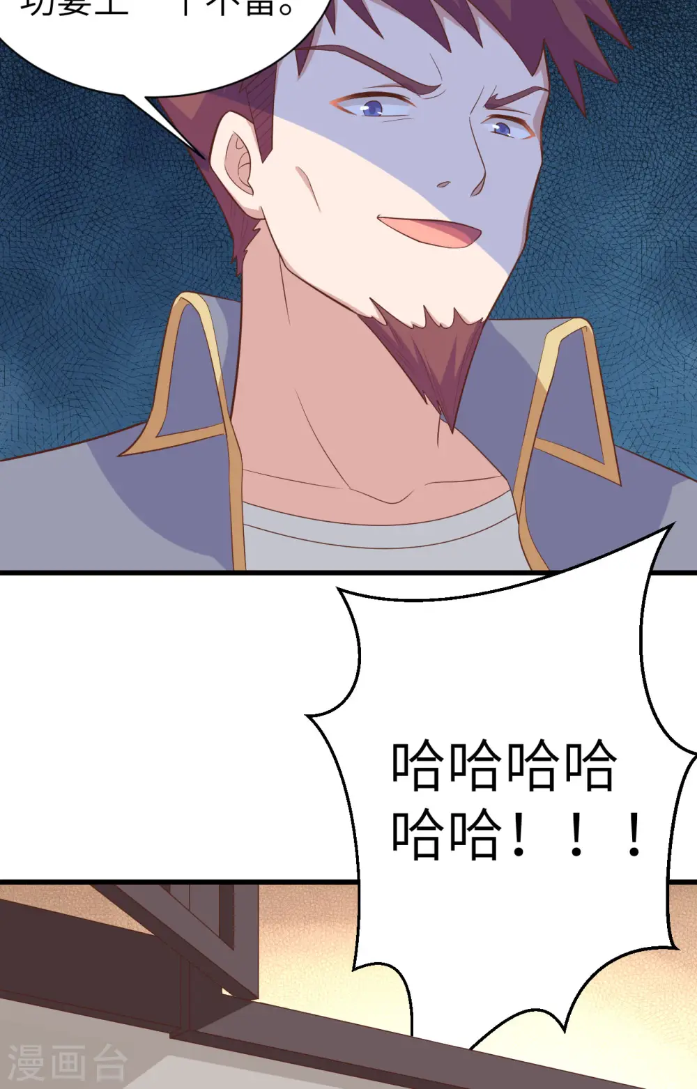 第258话17