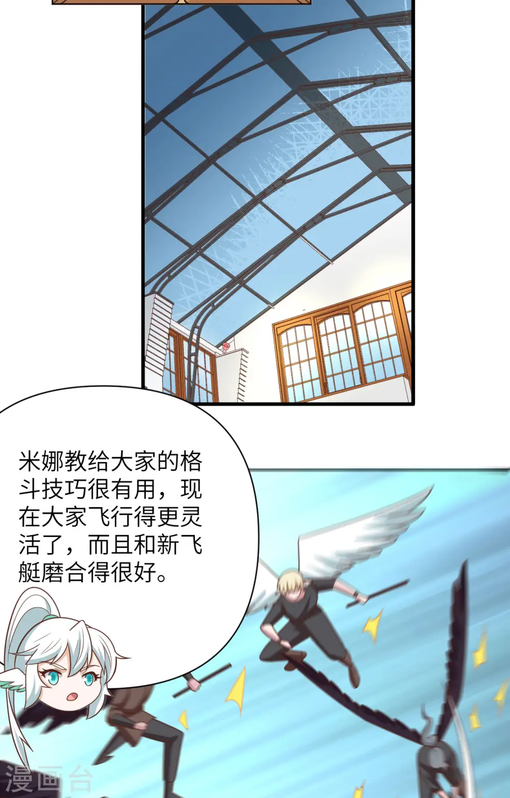 第358话41