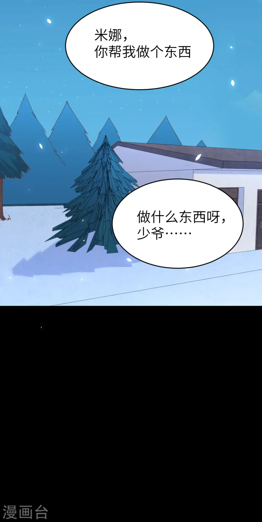 第144话27
