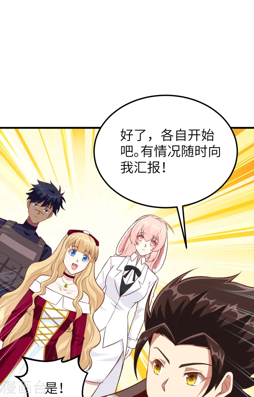 第257话25