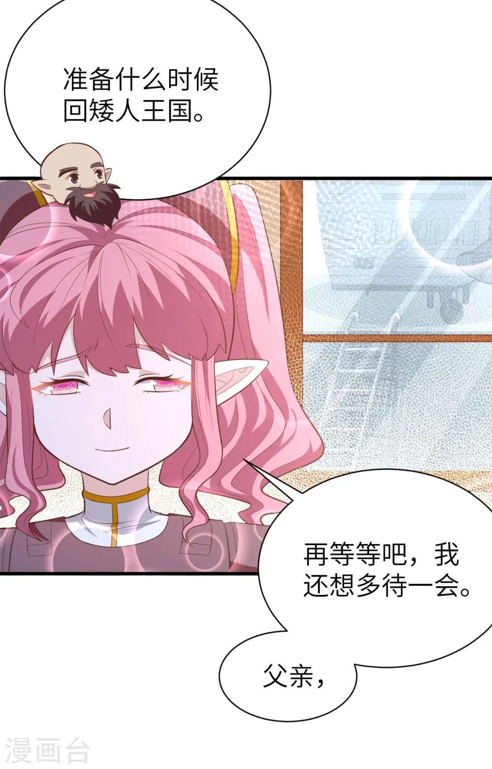 第251话40