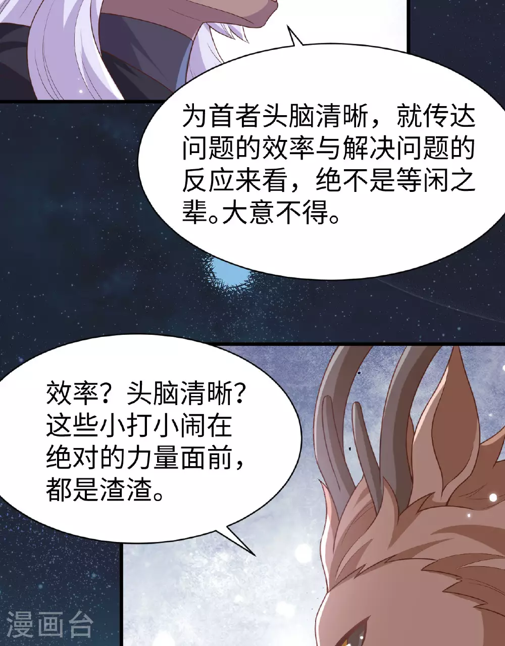 第480话35
