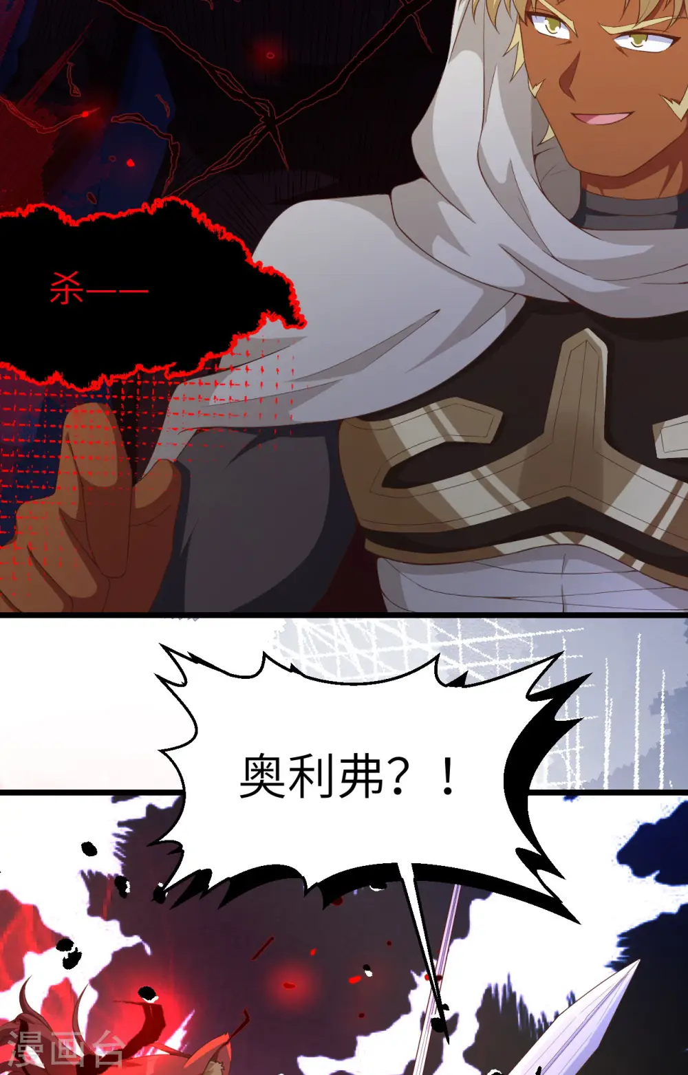 第381话38