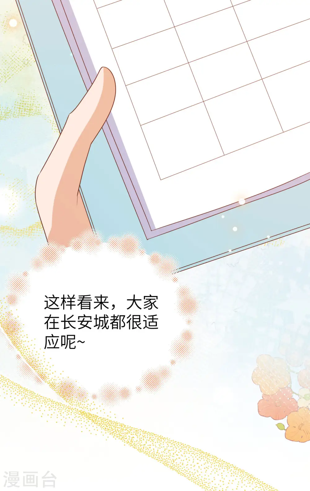 第468话18