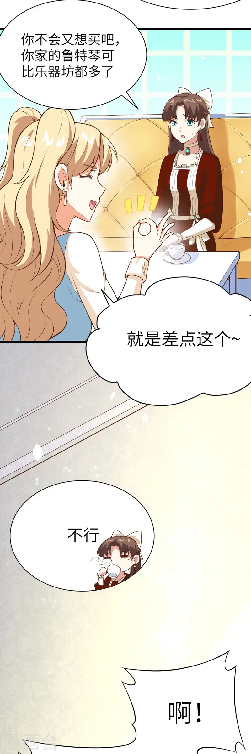 第104话22