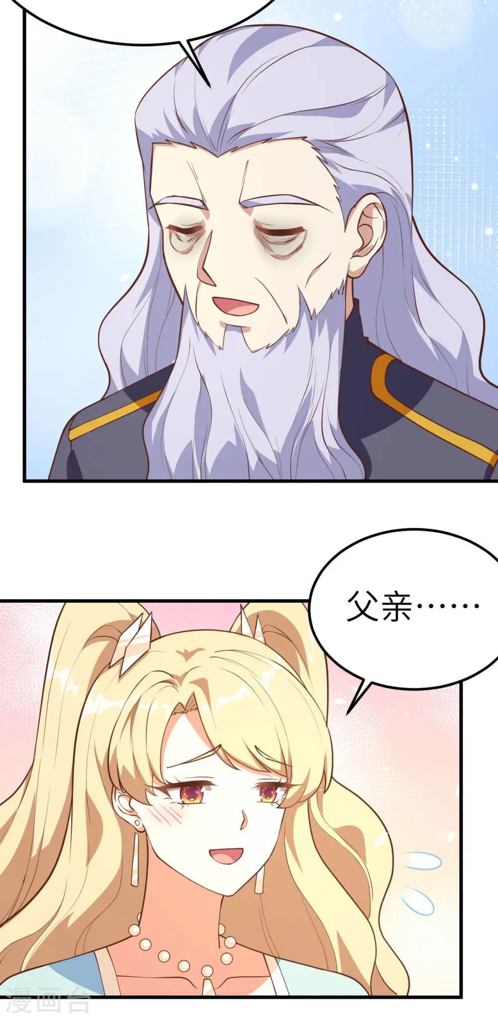第203话16
