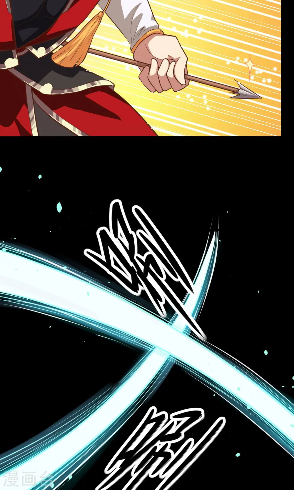 第52话71