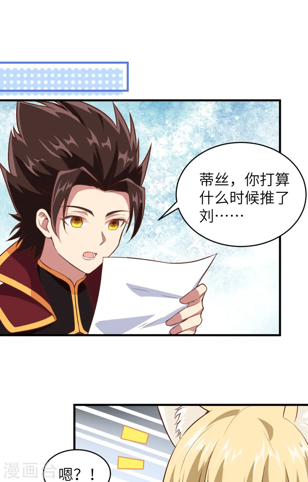 第306话11