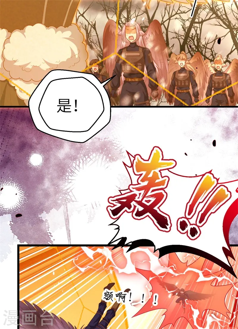 第417话21