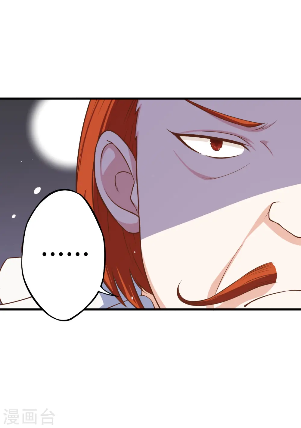 第13话18
