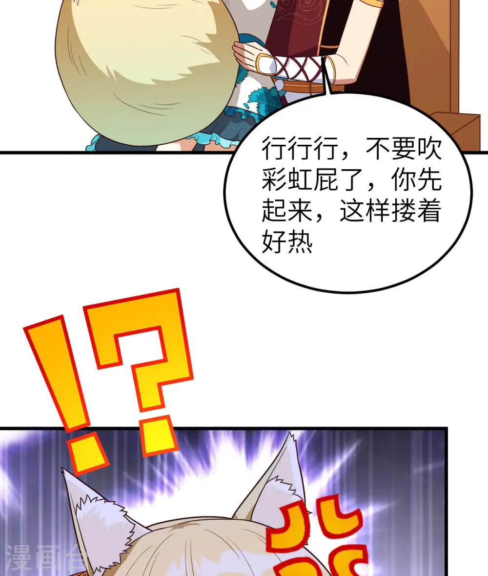 第340话57