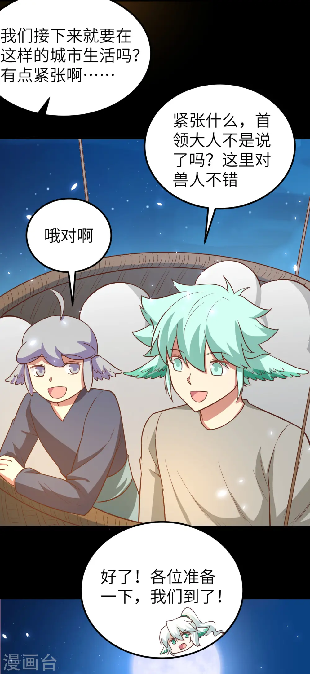 第177话33