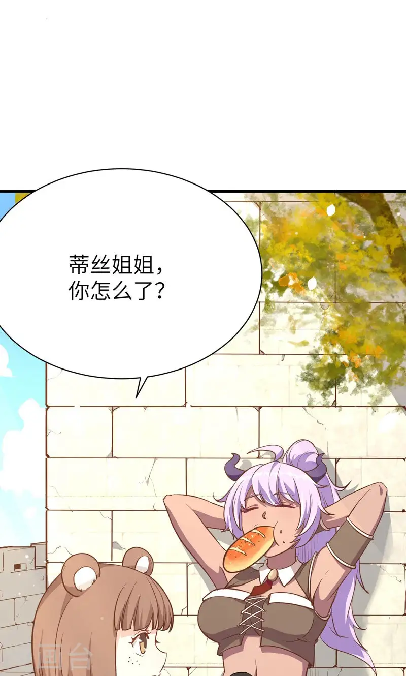 第90话3
