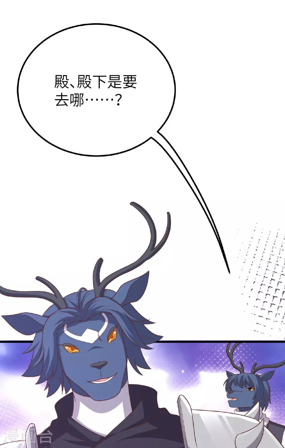 第488话73