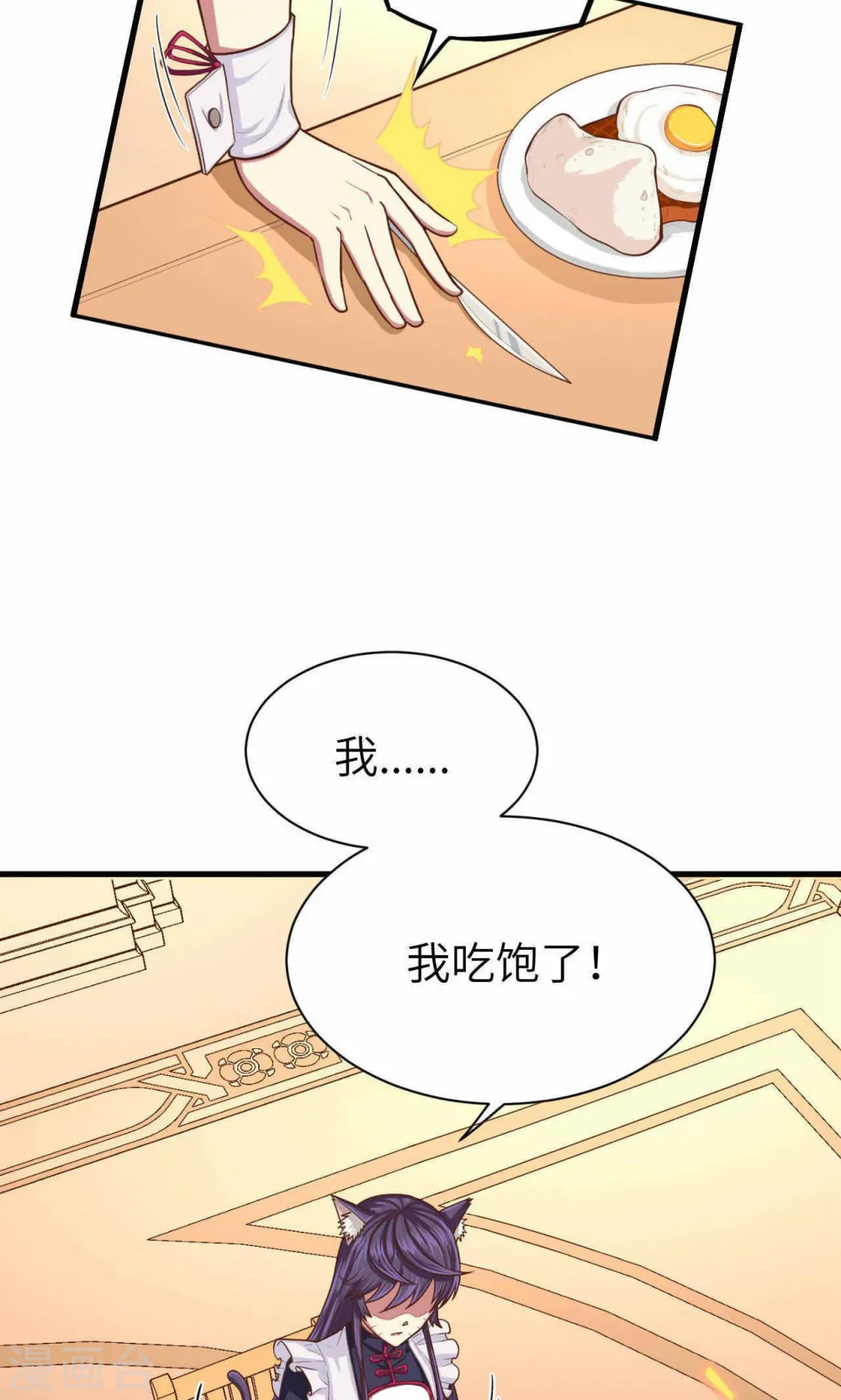 第46话20