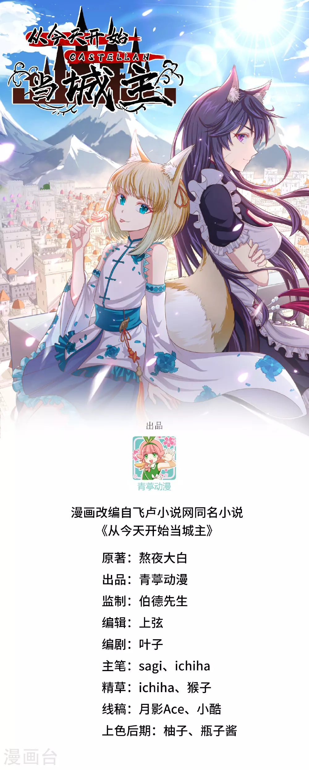 第481话0