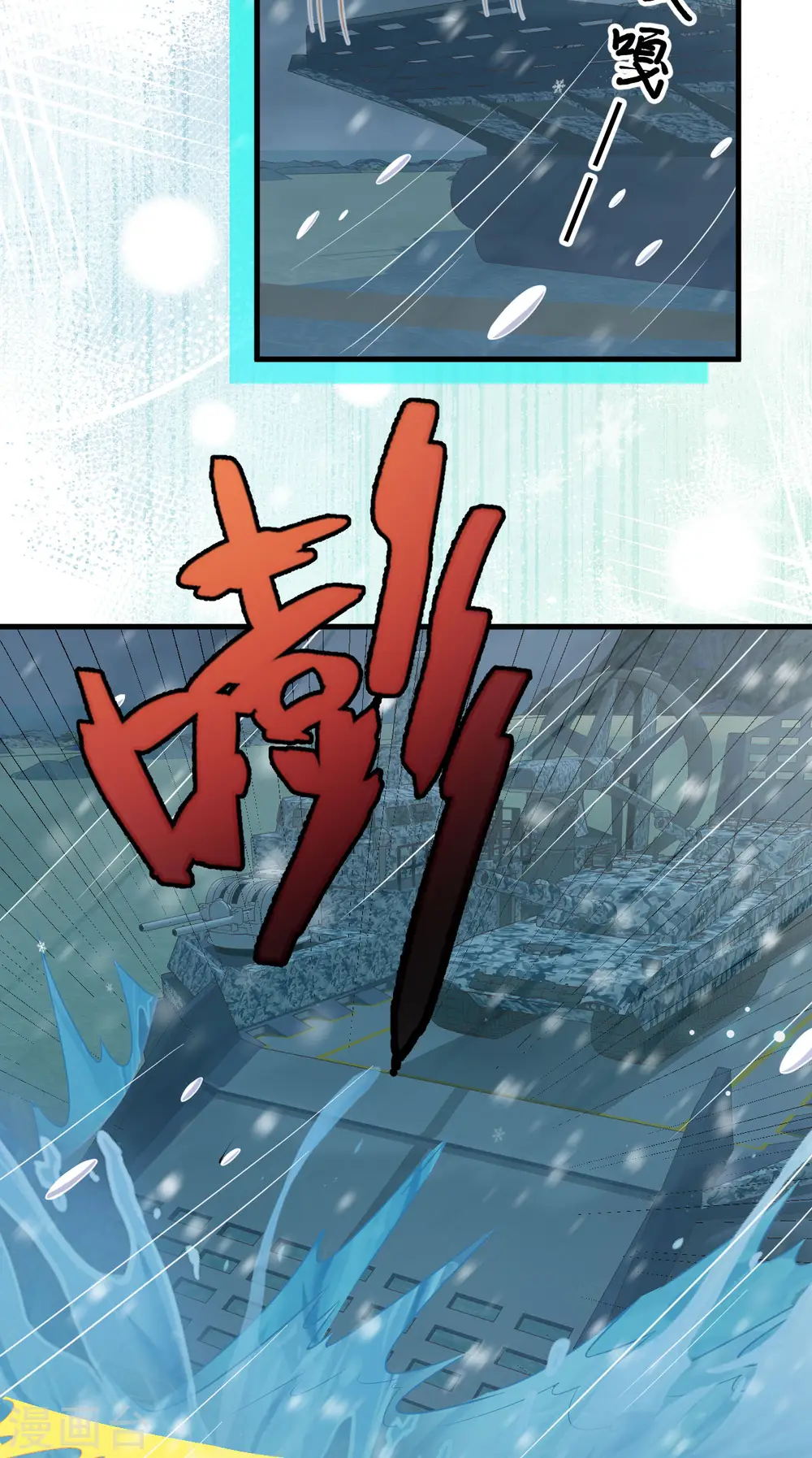第461话19