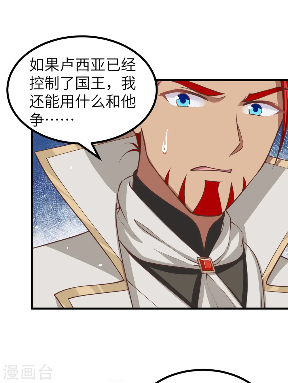 第170话16