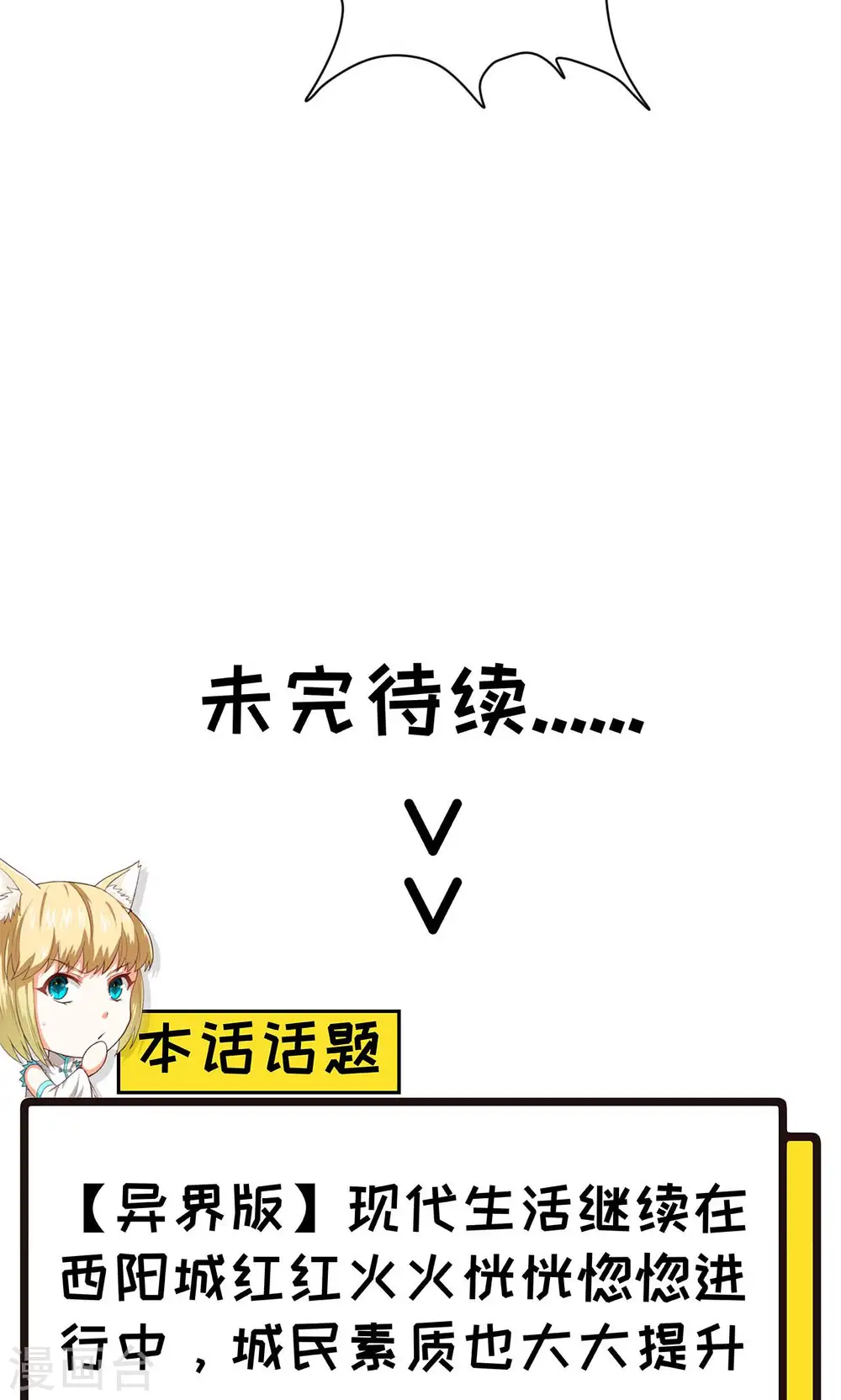 第73话62