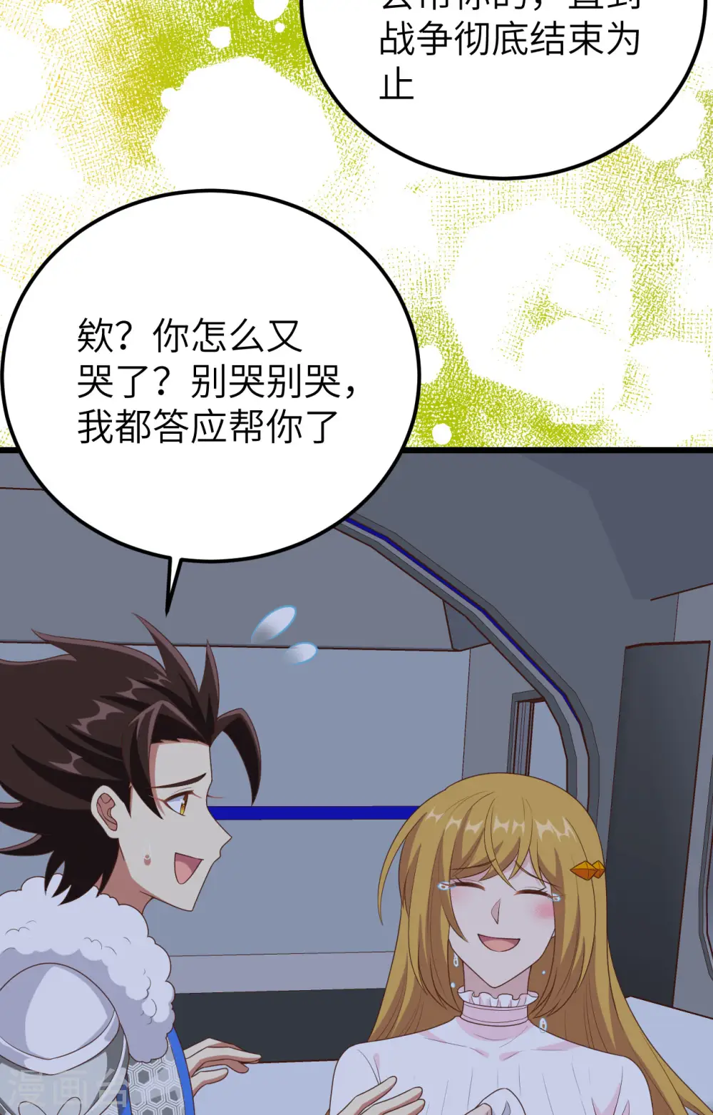第400话27