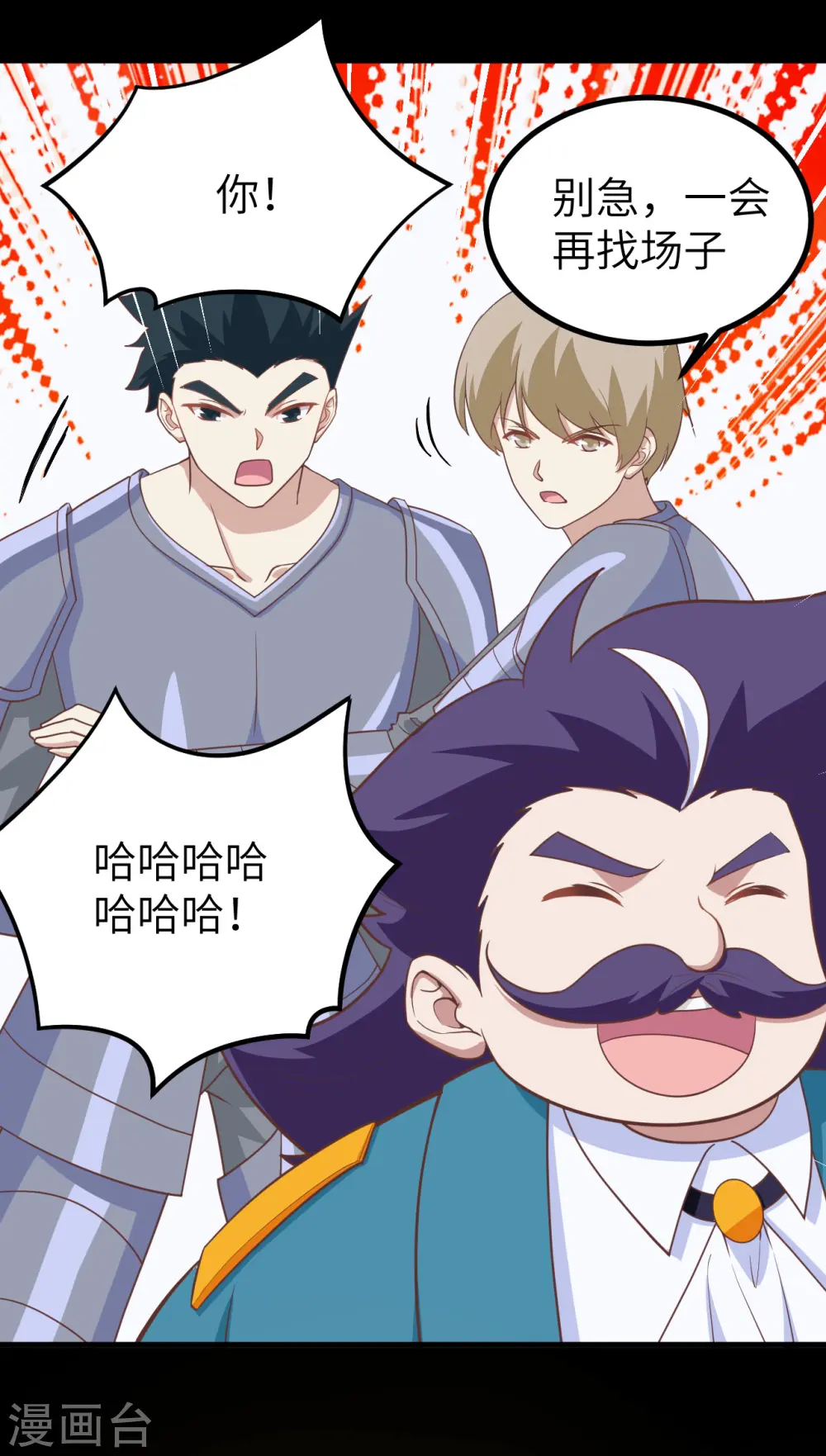 第165话40