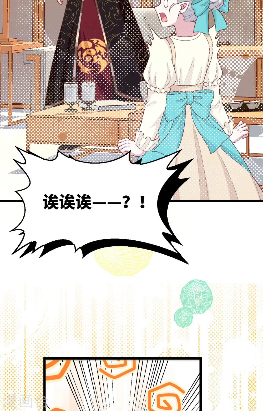 第432话23