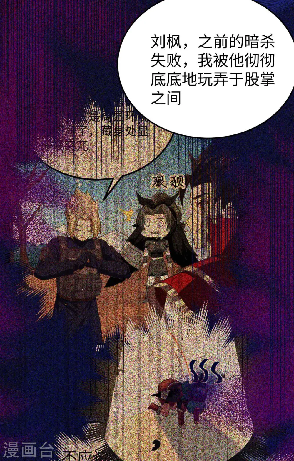 第442话11