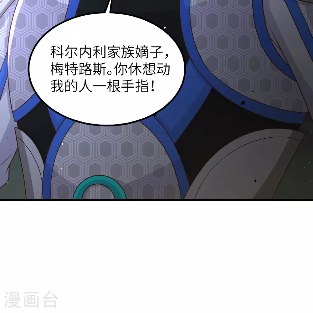 第498话47