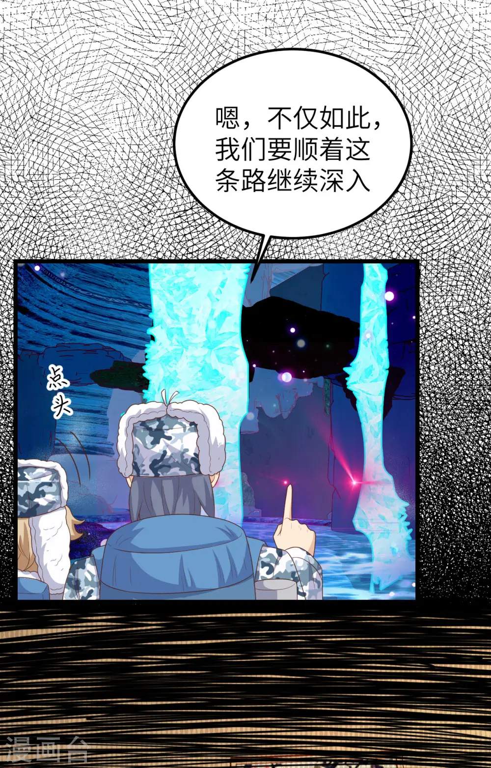 第386话22