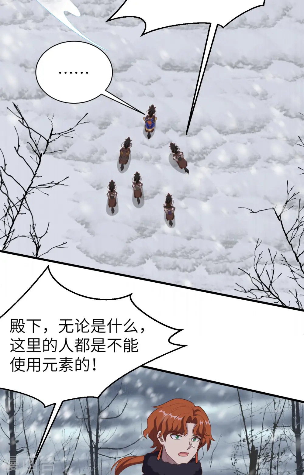 第395话47