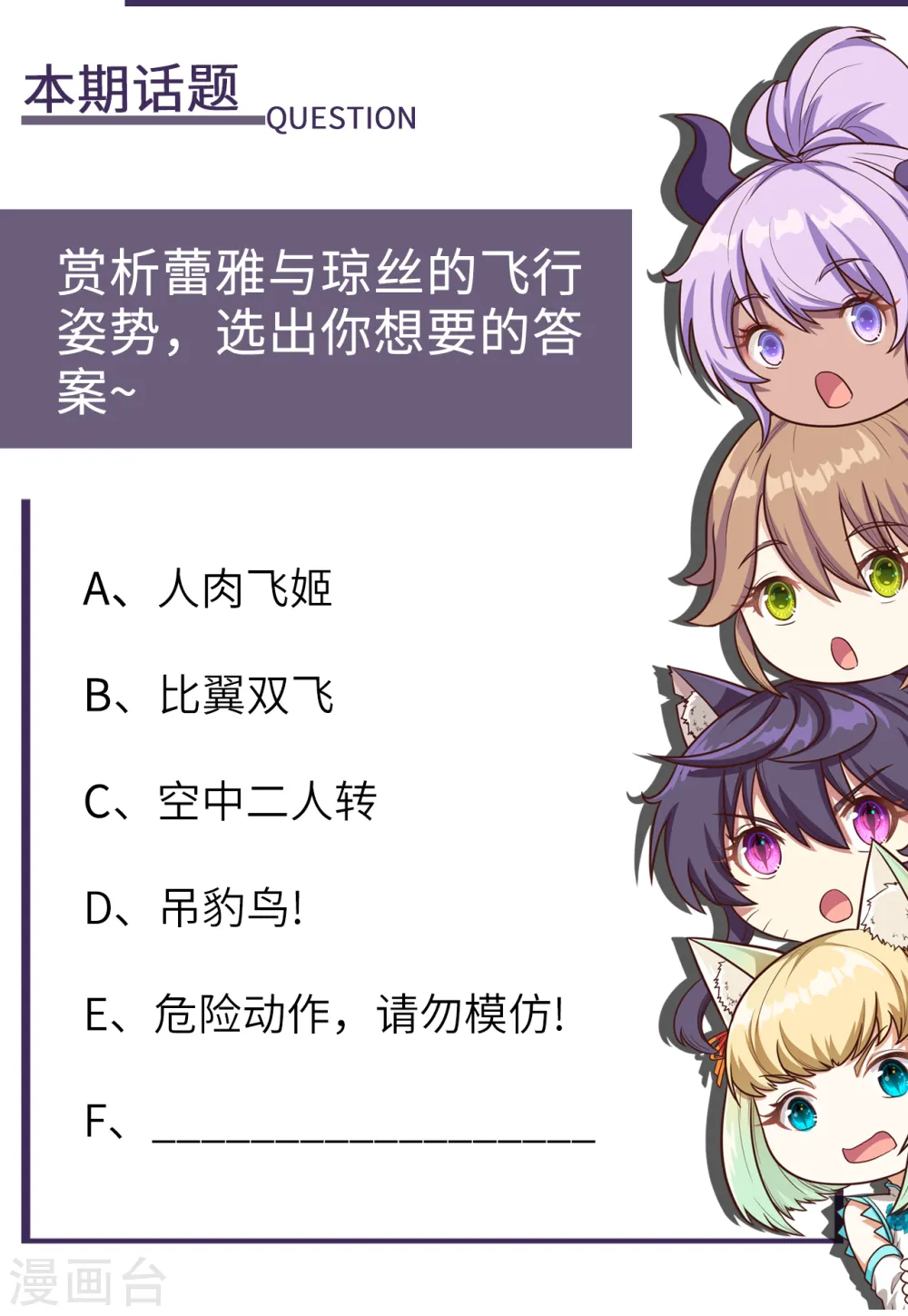 第181话43
