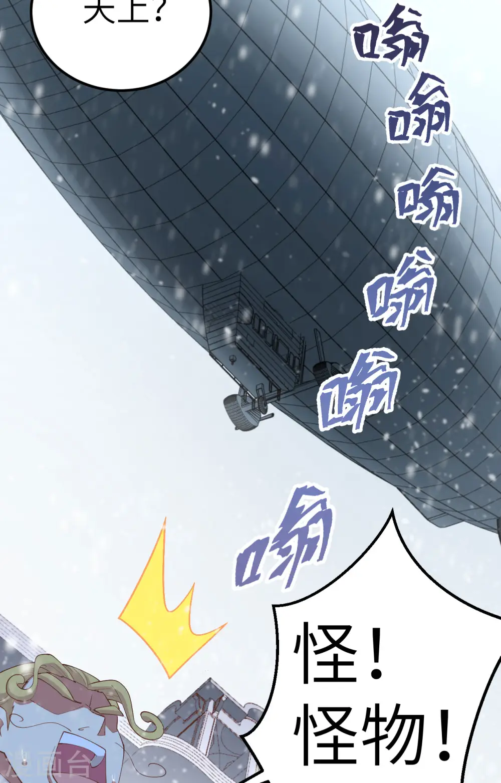 第252话28