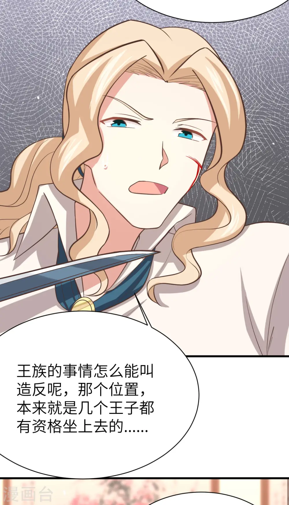 第153话57